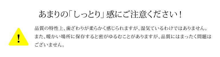 しっとり梅ざらめせんべい
