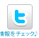 もち吉ネット本店