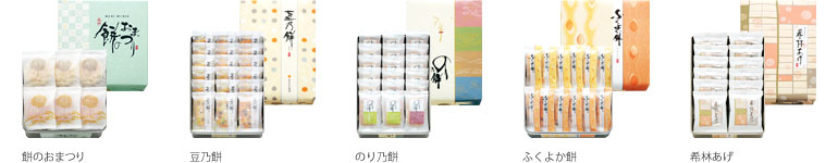 【もち吉商品紹介】せんべい・あられ1