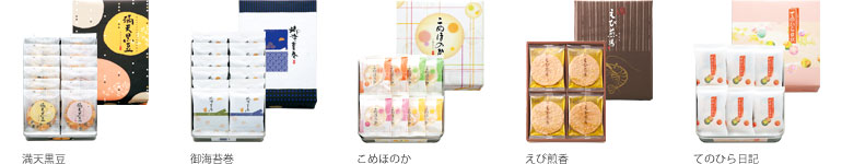 【もち吉商品紹介】せんべい・あられ2