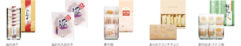 【もち吉商品紹介】せんべい・あられ3