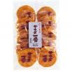 サラダ一番　しょうゆ味