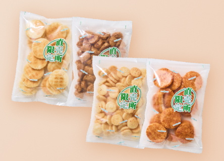 無撰別よりどりおかき