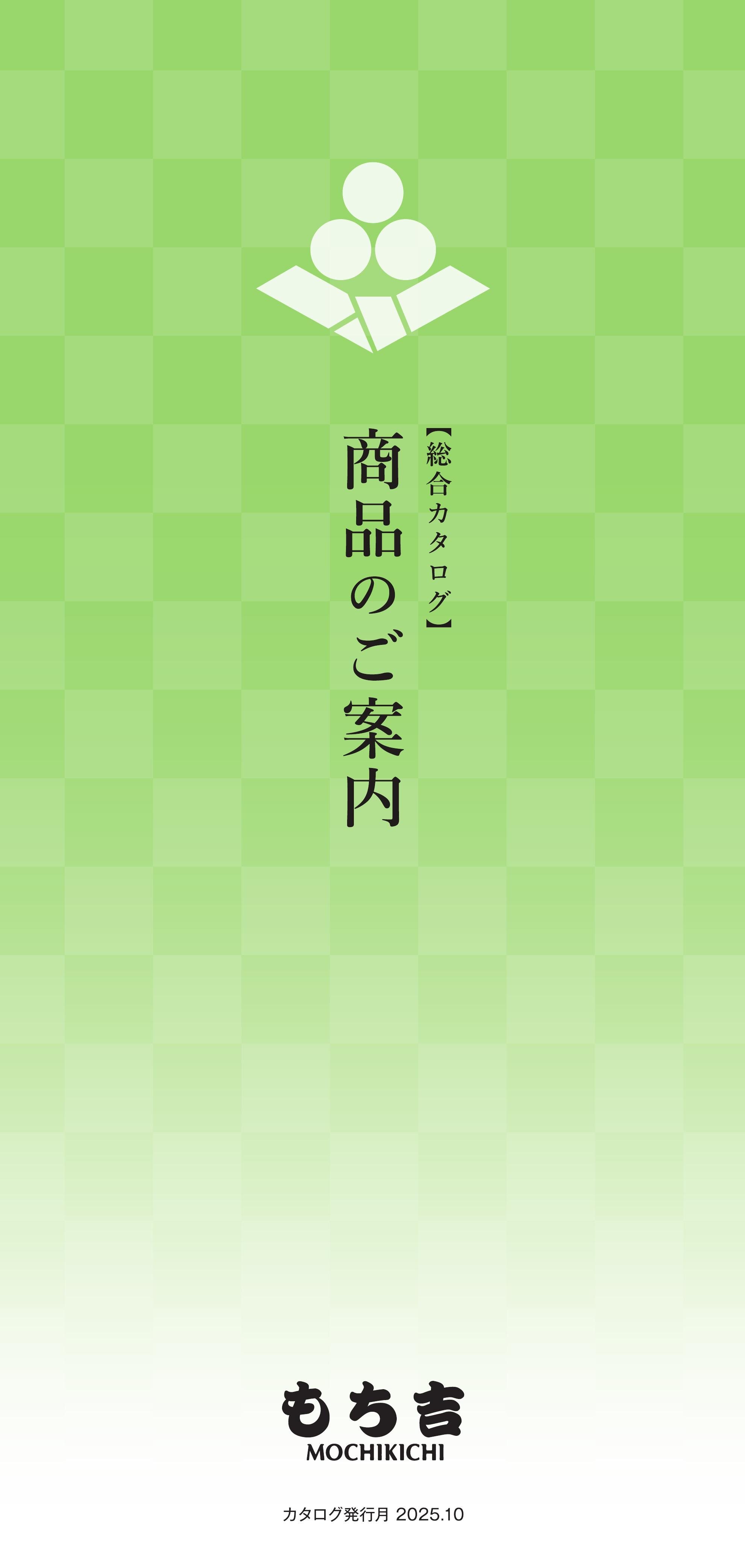 野蛮な王座たち カタログ 野蛮な王座たち カタログ 野蛮な王座たち カタログ 本
