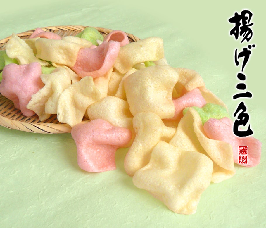 揚げ三色 もち吉 あられ おせんべい おかき 和菓子のお店