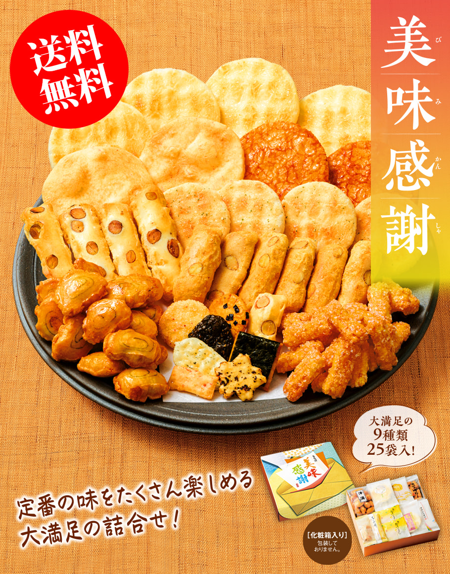 ひーたんたん様専用 たんたん様 7日まで取り置き