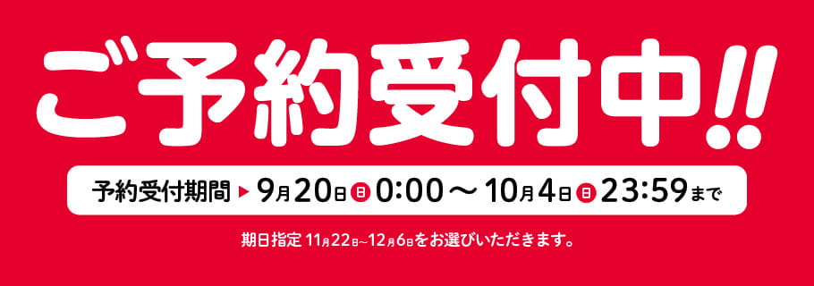 福岡くん。×YOASOBIコラボ缶セット