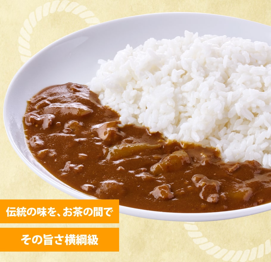 国技館カレー