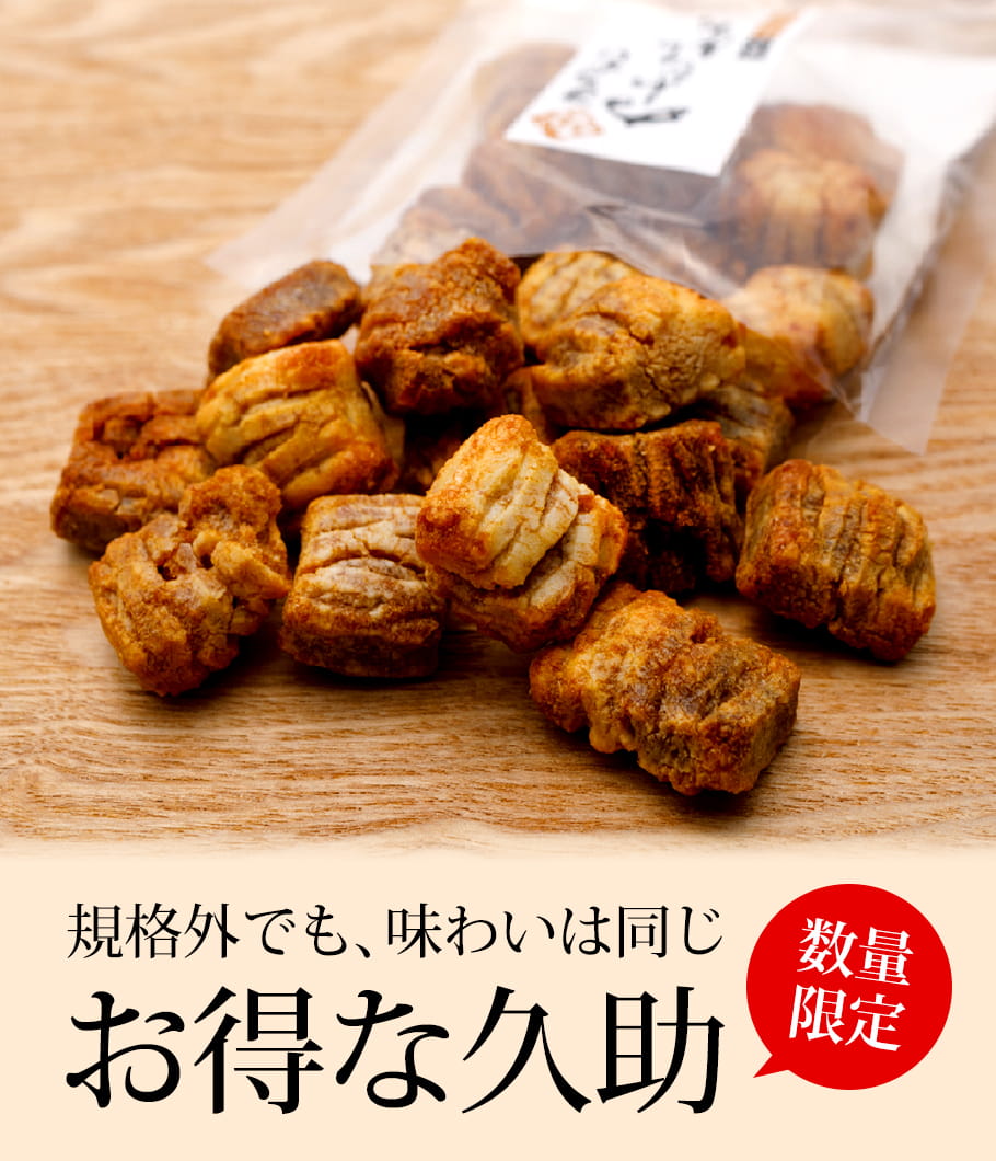 まちがいぬれもちおかき