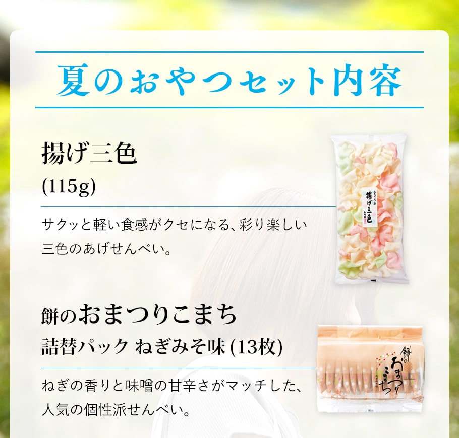 高質 サクッとねぎ味噌 qdtek.vn