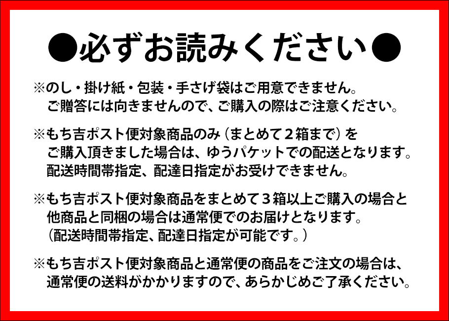 お味見セット ぷち便り