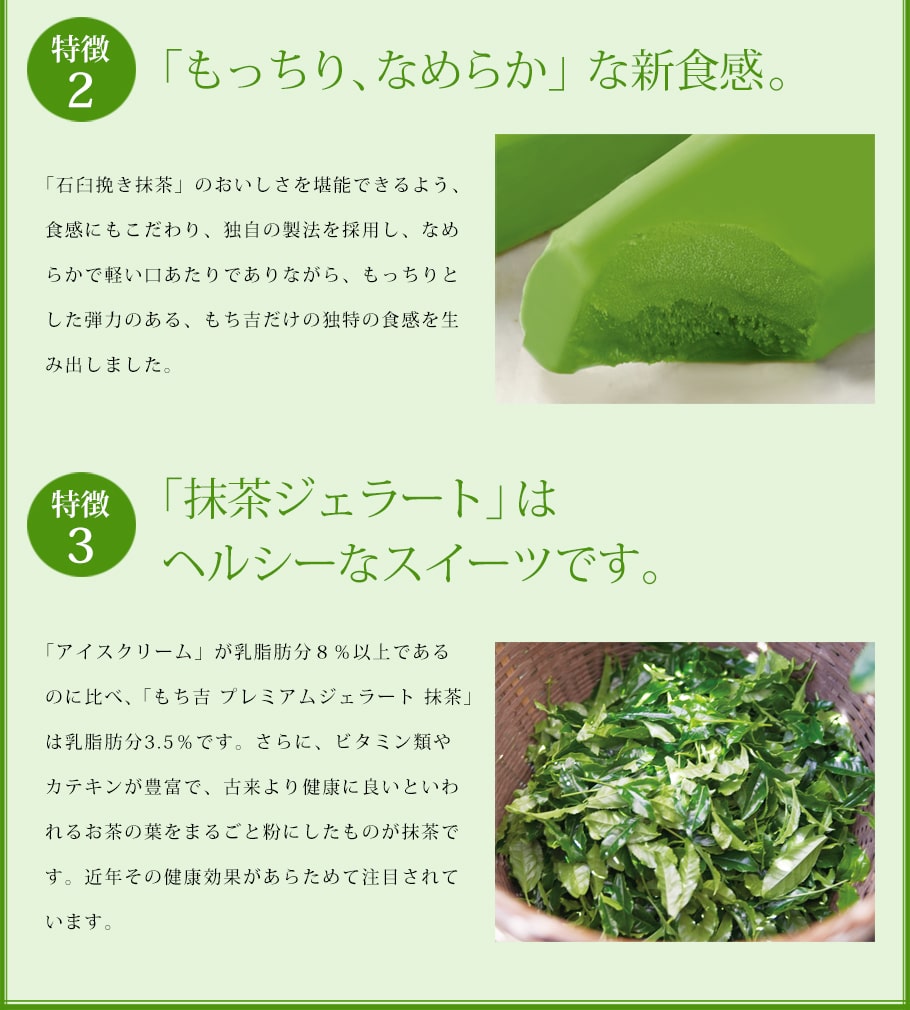 送料込み 冷凍 プレミアムギフトセット 8本 4個 もち吉 あられ おせんべい おかき 和菓子のお店 送料込み 冷凍 プレミアムギフトセット 8本 4個 もち吉 あられ おせんべい おかき 和菓子のお店