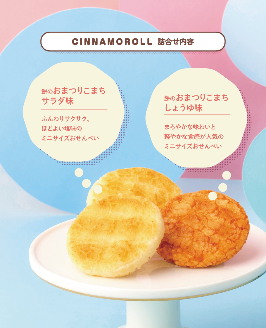 おまつりこまち サンリオキャラクターズ 缶