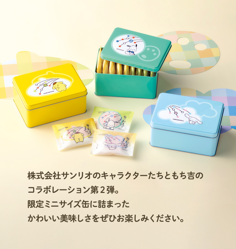 おまつりこまち サンリオキャラクターズ 缶