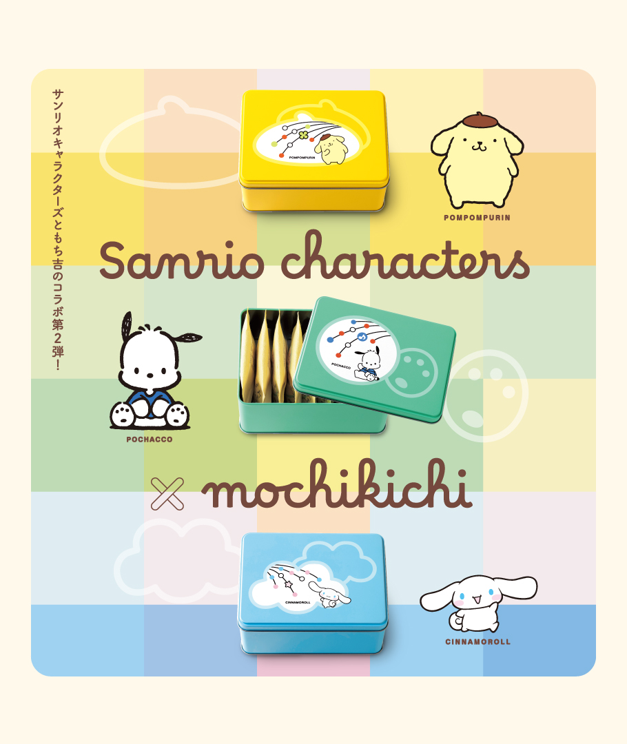 おまつりこまち サンリオキャラクターズ 缶