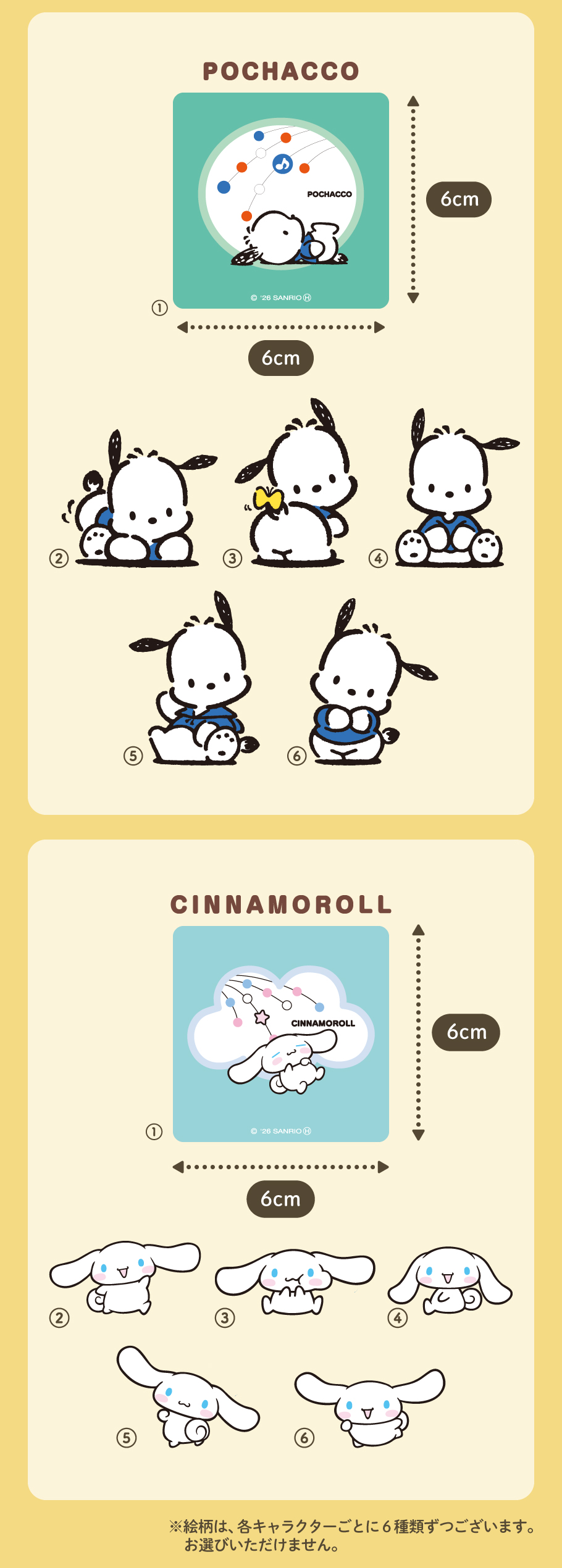 おまつりこまち サンリオキャラクターズ 缶