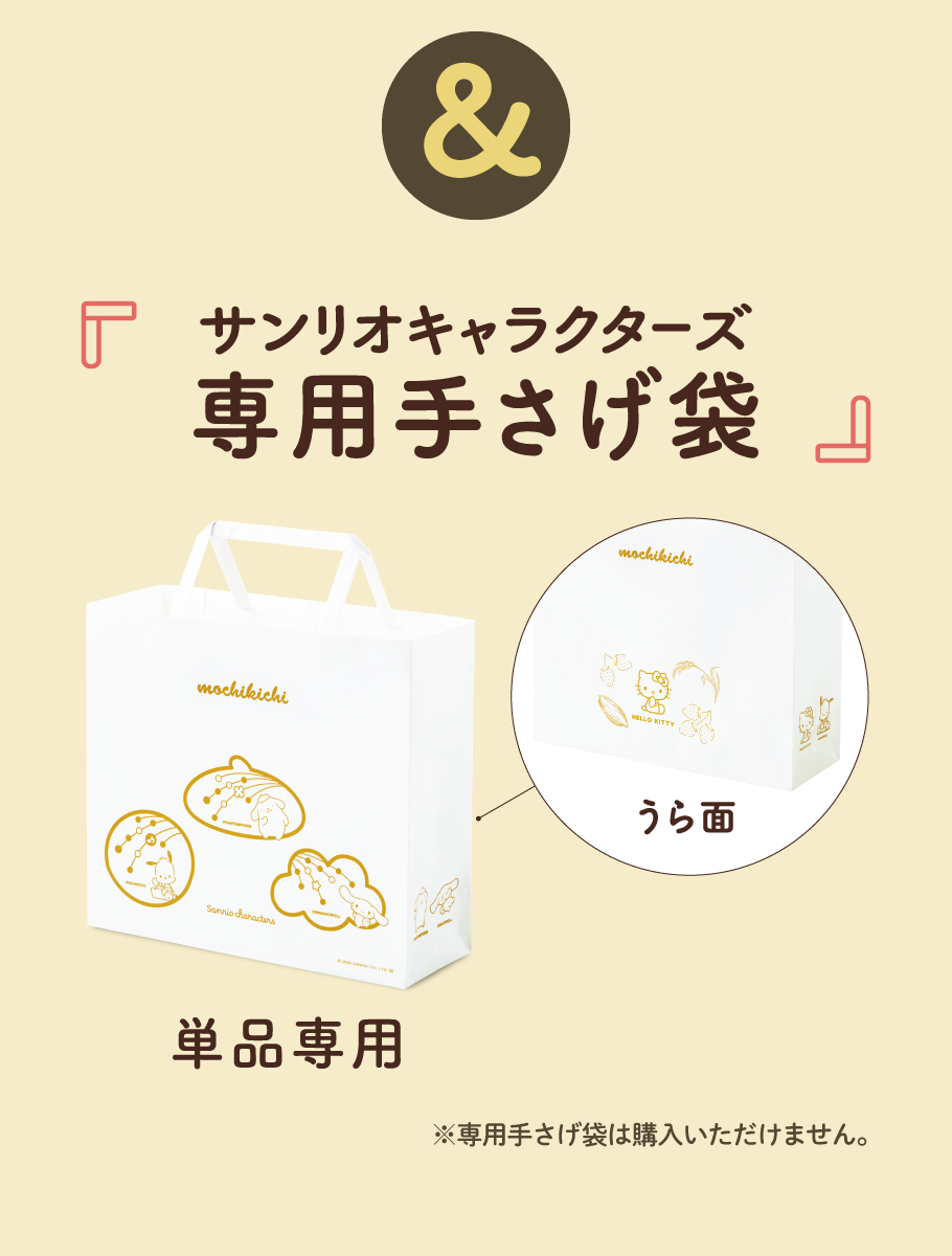 おまつりこまち シナモロール 缶