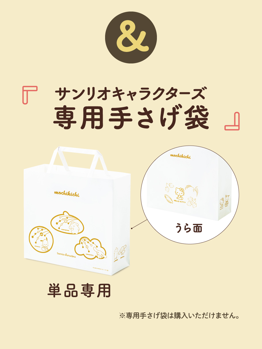 おまつりこまち ポチャッコ 缶