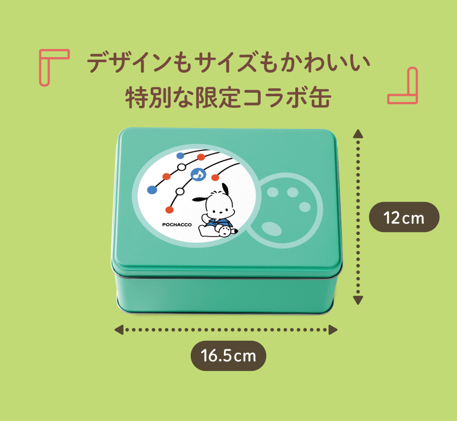 おまつりこまち ポチャッコ 缶