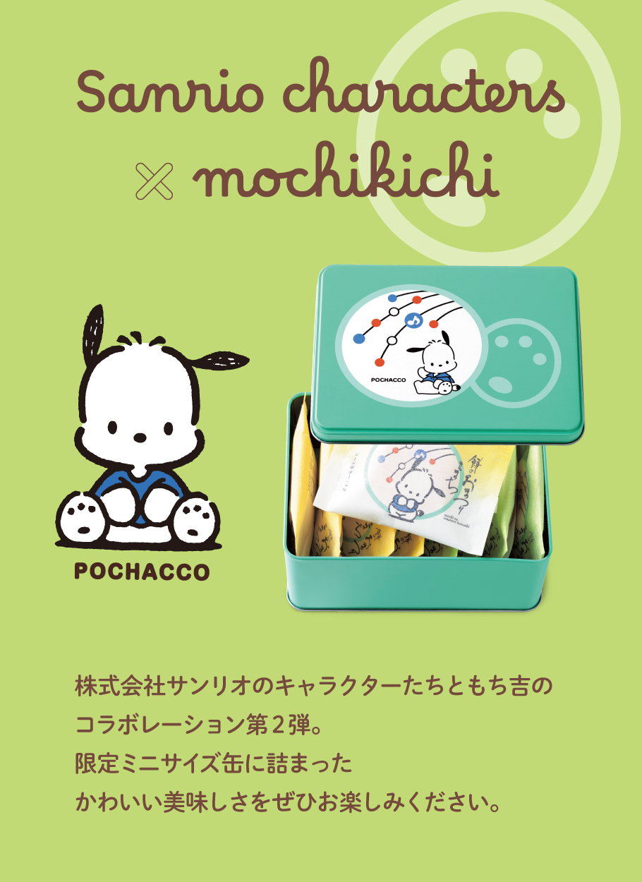 おまつりこまち ポチャッコ 缶