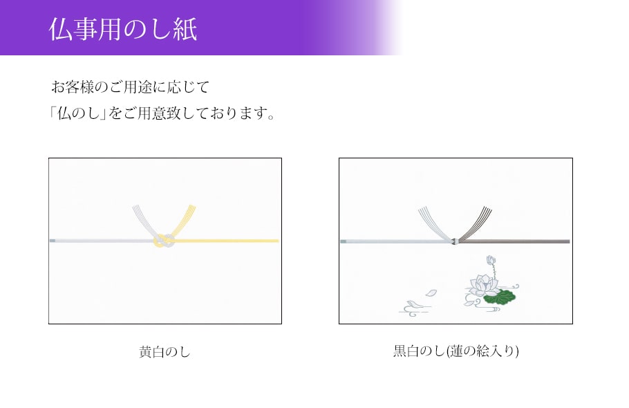 仏事用 てのひら日記 小缶