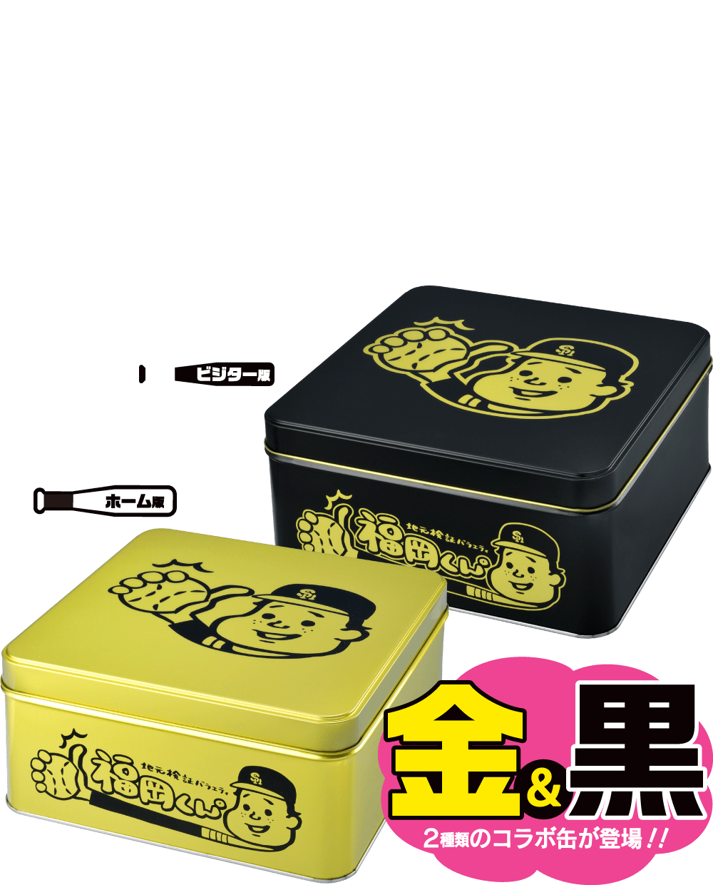 2025年最新】福岡くん もち吉の人気アイテム - メルカリ
