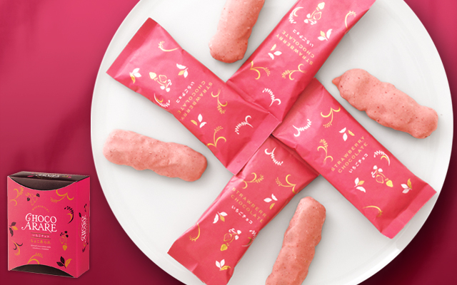 ちょこあられ 化粧箱 いちごチョコ