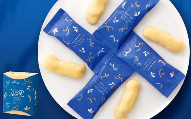 ちょこあられ 化粧箱 ホワイトチョコ