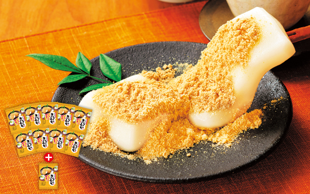 きなこもち おまとめセット