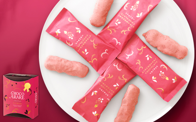 ちょこあられ 化粧箱 いちごチョコ