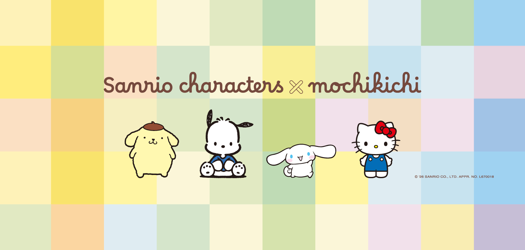 サンリオキャラクターズ