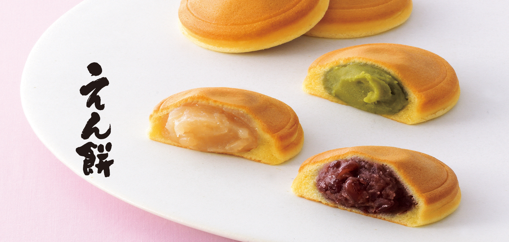 商品一覧 餅 和菓子 涼冷菓 えん餅 もち吉 あられ おせんべい おかき 和菓子のお店 商品一覧 餅 和菓子 涼冷菓 えん餅 もち吉 あられ おせんべい おかき 和菓子のお店