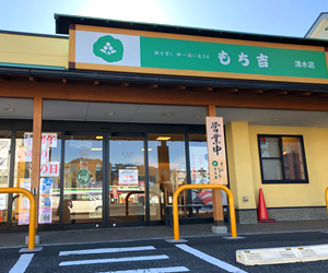全店舗一覧 店舗一覧 もち吉 あられ おせんべい おかき 和菓子のお店