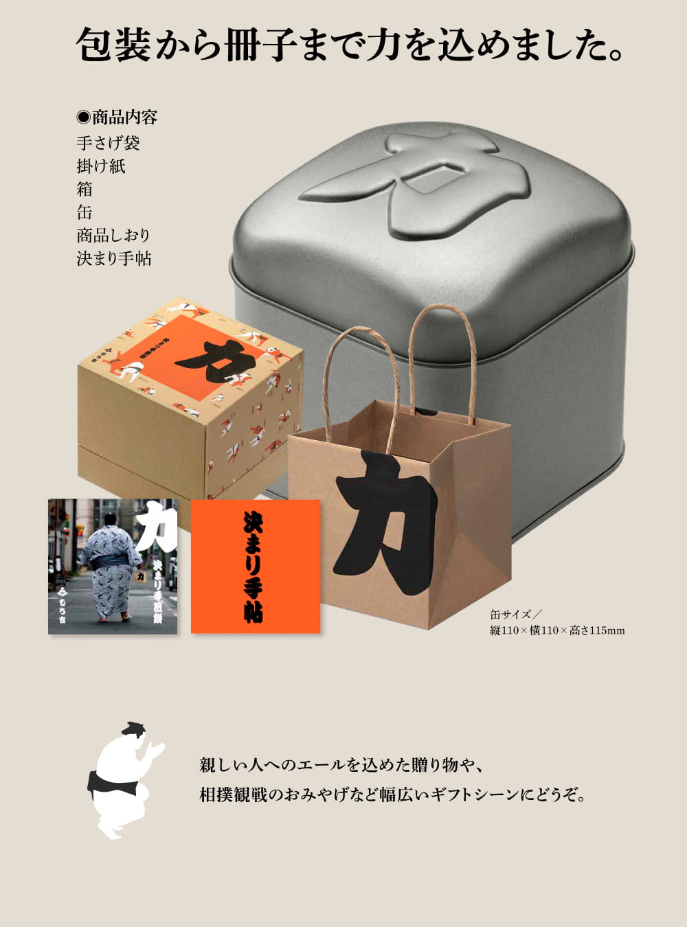いなりあげもちキャンペーン｜もち吉 あられ・おせんべい・おかき