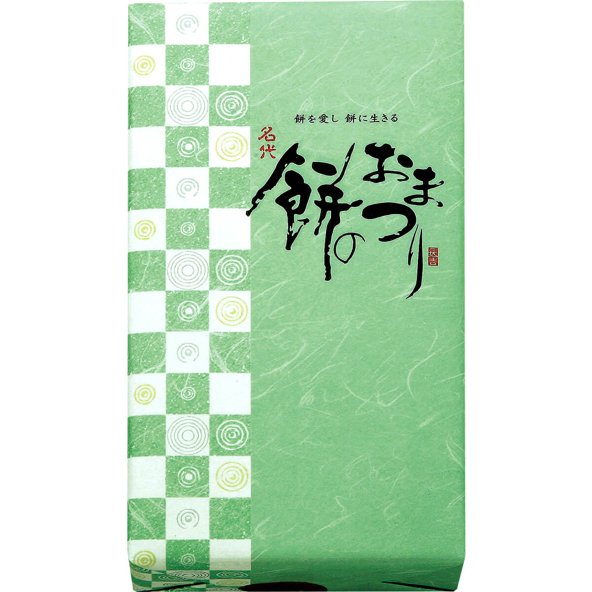 餅のおまつり 化粧箱 | もち吉 あられ・おせんべい・おかき・和菓子のお店