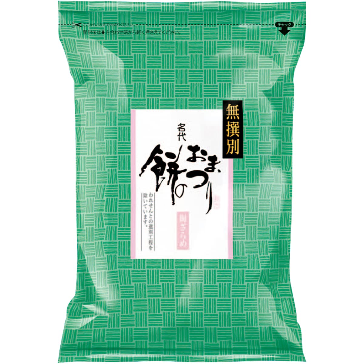 無撰別 餅のおまつり うめざらめ味 | もち吉 あられ・おせんべい・おかき・和菓子のお店