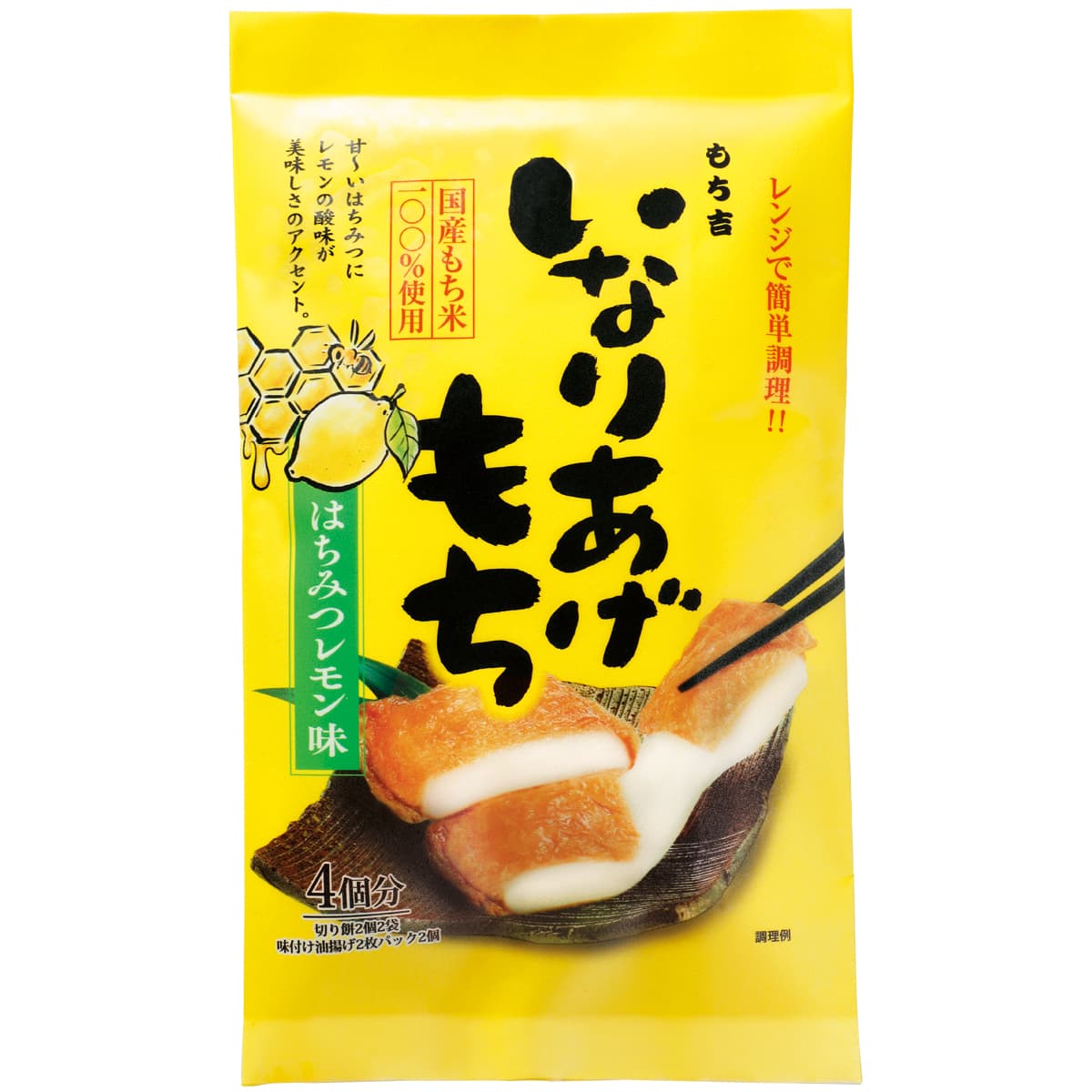 期日指定8月12日までお届け可 いなりあげもち 1袋 はちみつレモン味 もち吉 あられ おせんべい おかき 和菓子のお店
