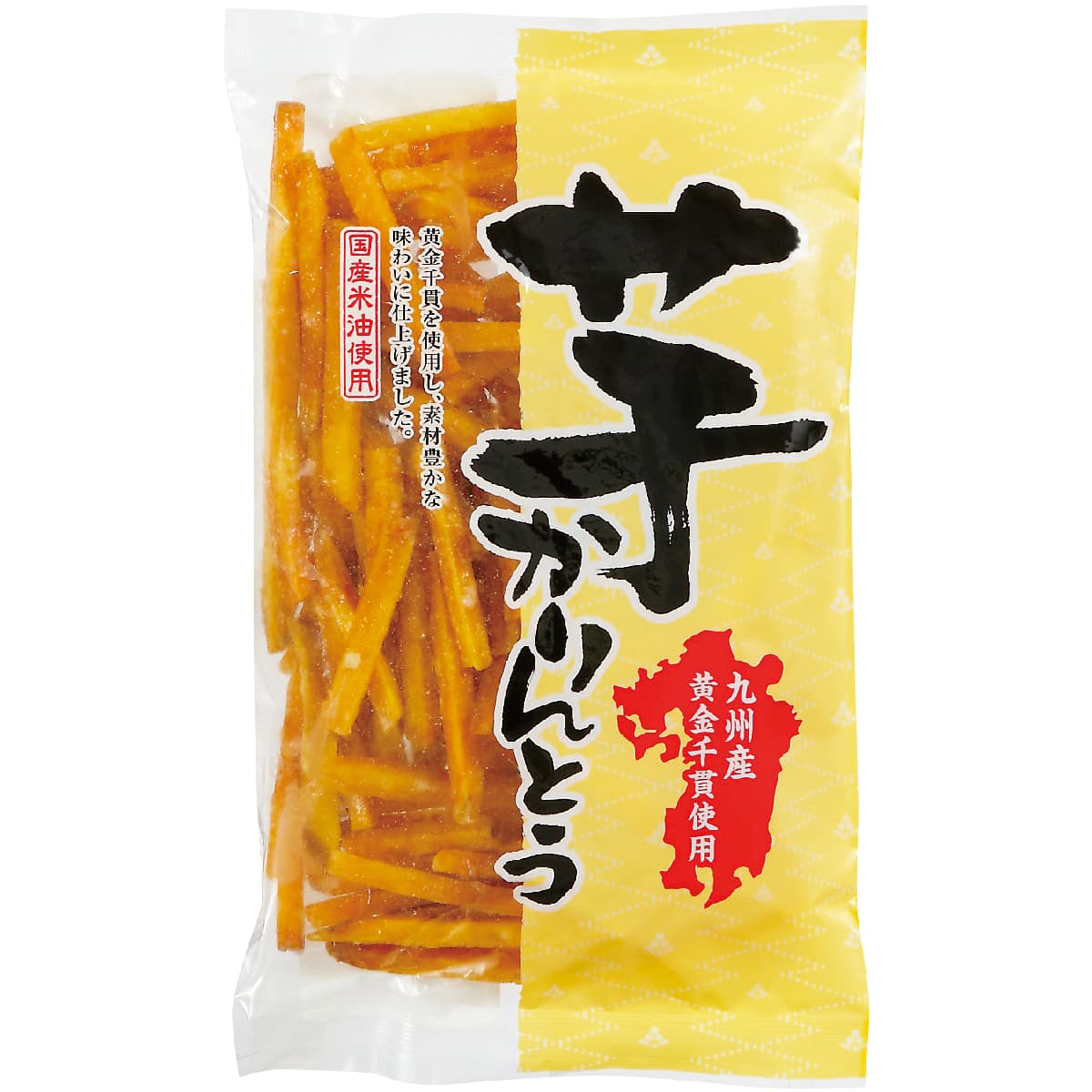 送料無料 おいもでちっぷすと芋かりんとうセット 芋けんぴ チップス 芋かりんとう 芋けんぴ　おいもや　鹿児島県産　さつまいも 母の日 父の日 ギフト プレゼント お中元 お歳暮
