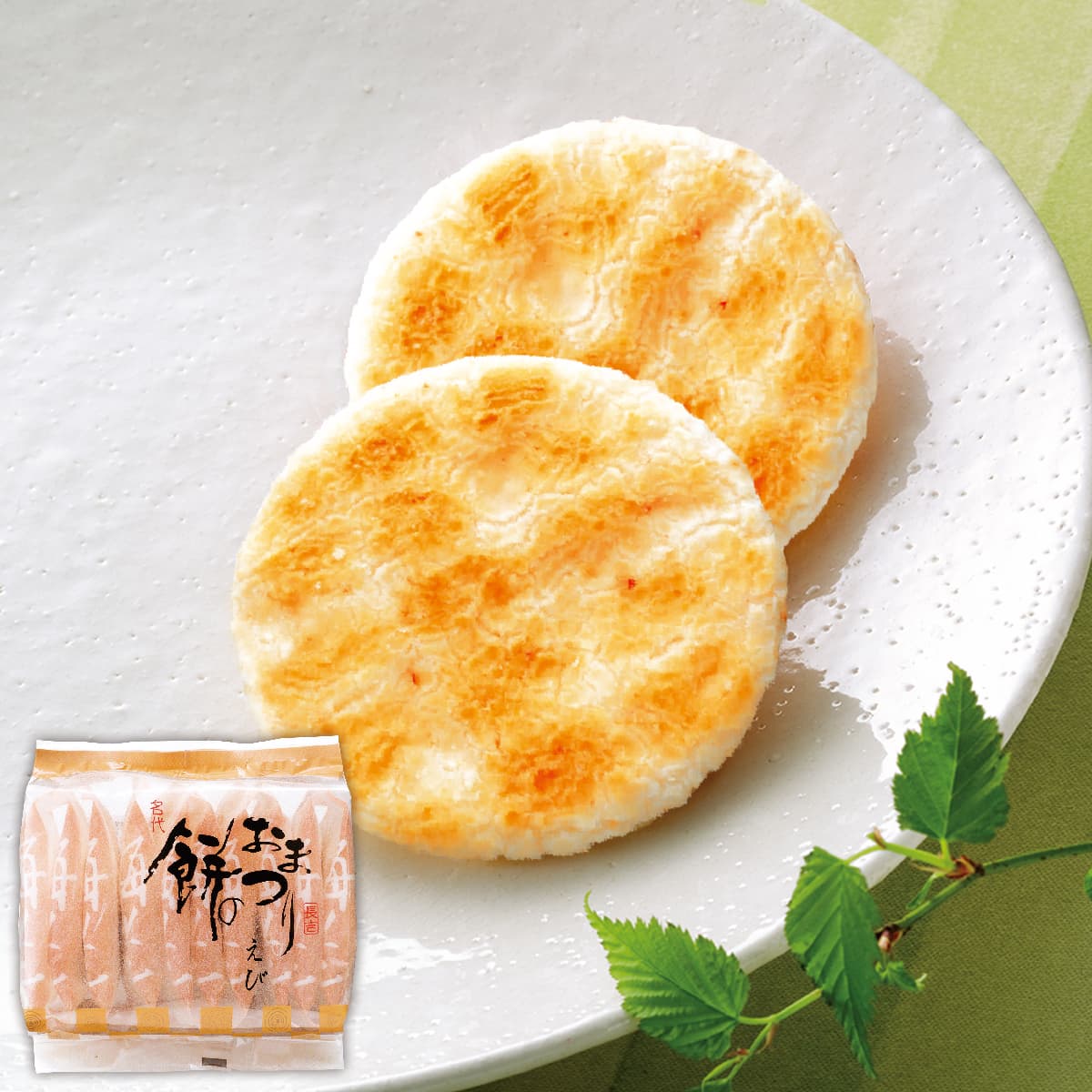餅のおまつり 詰替パック えび味 | もち吉 あられ・おせんべい・おかき・和菓子のお店