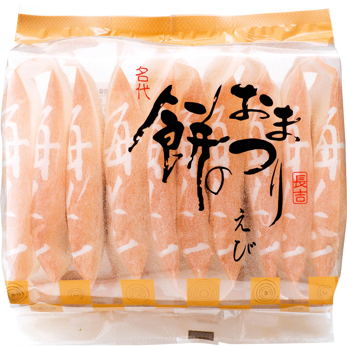 餅のおまつり 詰替パック えび味 | もち吉 あられ・おせんべい・おかき・和菓子のお店