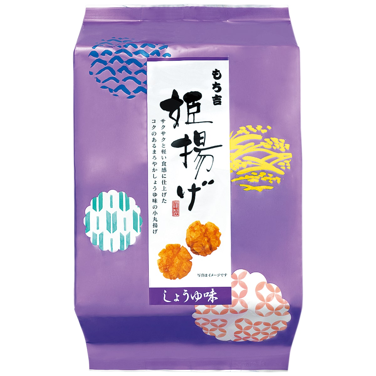 期日指定8月28日までお届け可 姫揚げ しょうゆ味 大袋 もち吉 あられ おせんべい おかき 和菓子のお店