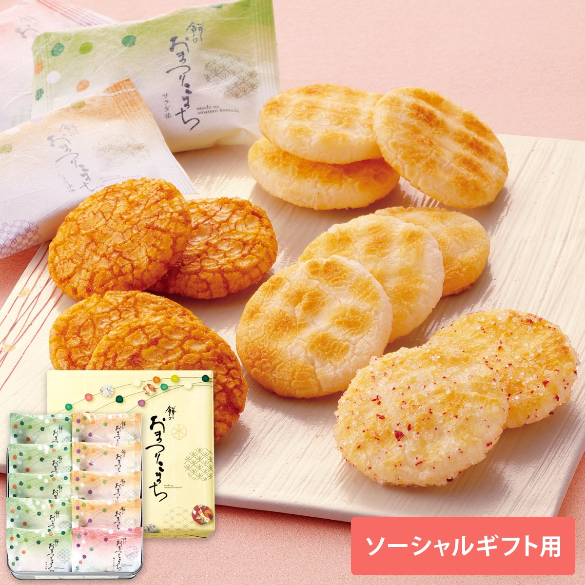 2022年最新海外 送料無料 製造直販 大人の えびせんべい メガ盛り 1.5Kg 約50人前 訳あり わけあり われせん ではなく正規品 退職 昇進  就職 スイーツ 和菓子 お菓子 食べ物 保存食 日持ち お返し お取り寄せ 食品 お歳暮 御歳暮 お年賀 御年賀 挨拶