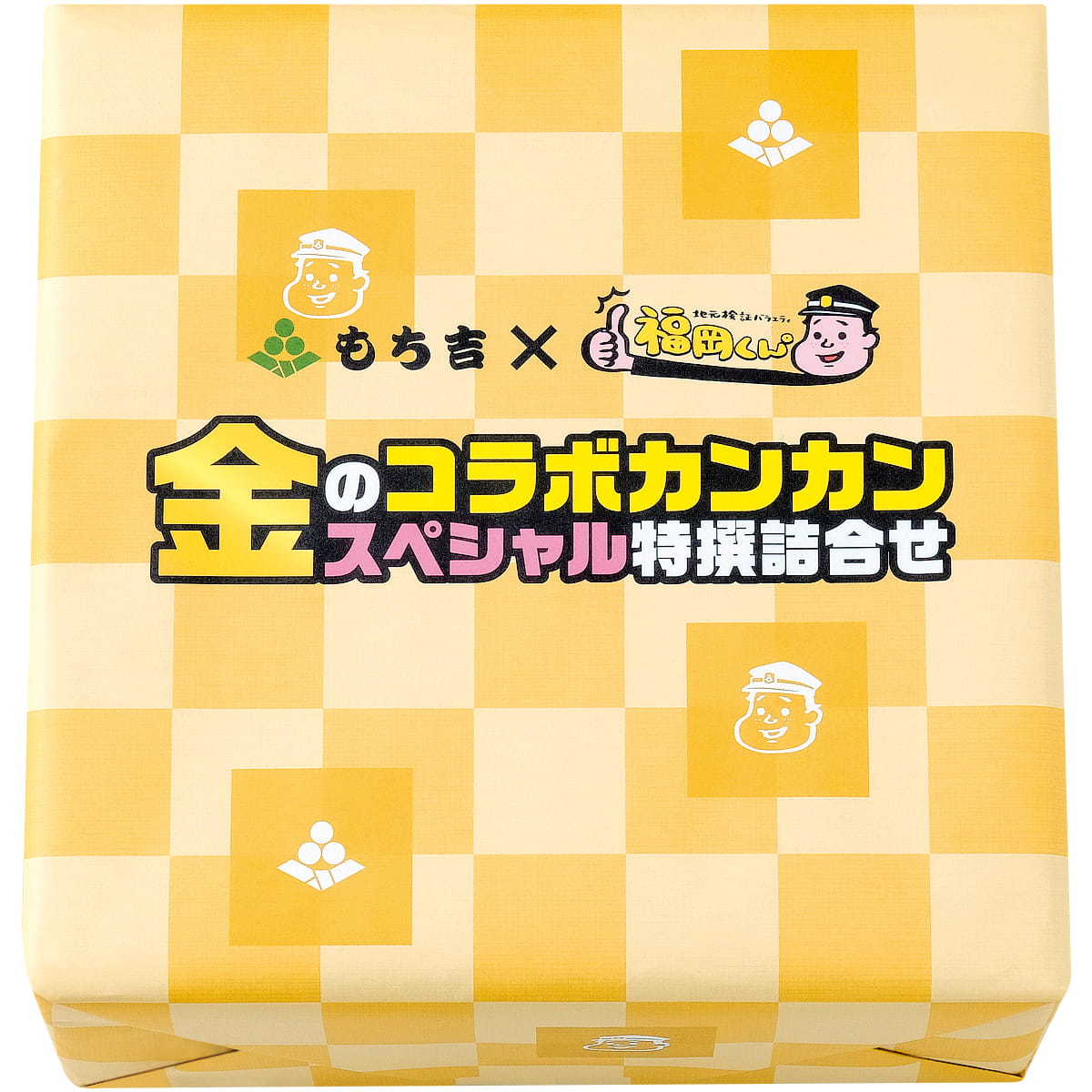 期日指定12月15日までお届け可 お一人様3缶迄 金のコラボカンカン スペシャル特撰詰合せ もち吉 あられ おせんべい おかき 和菓子のお店 期日指定12月15日までお届け可 お一人様3缶迄 金のコラボカンカン スペシャル特撰詰合せ もち吉 あられ おせんべい おかき 和菓子のお店