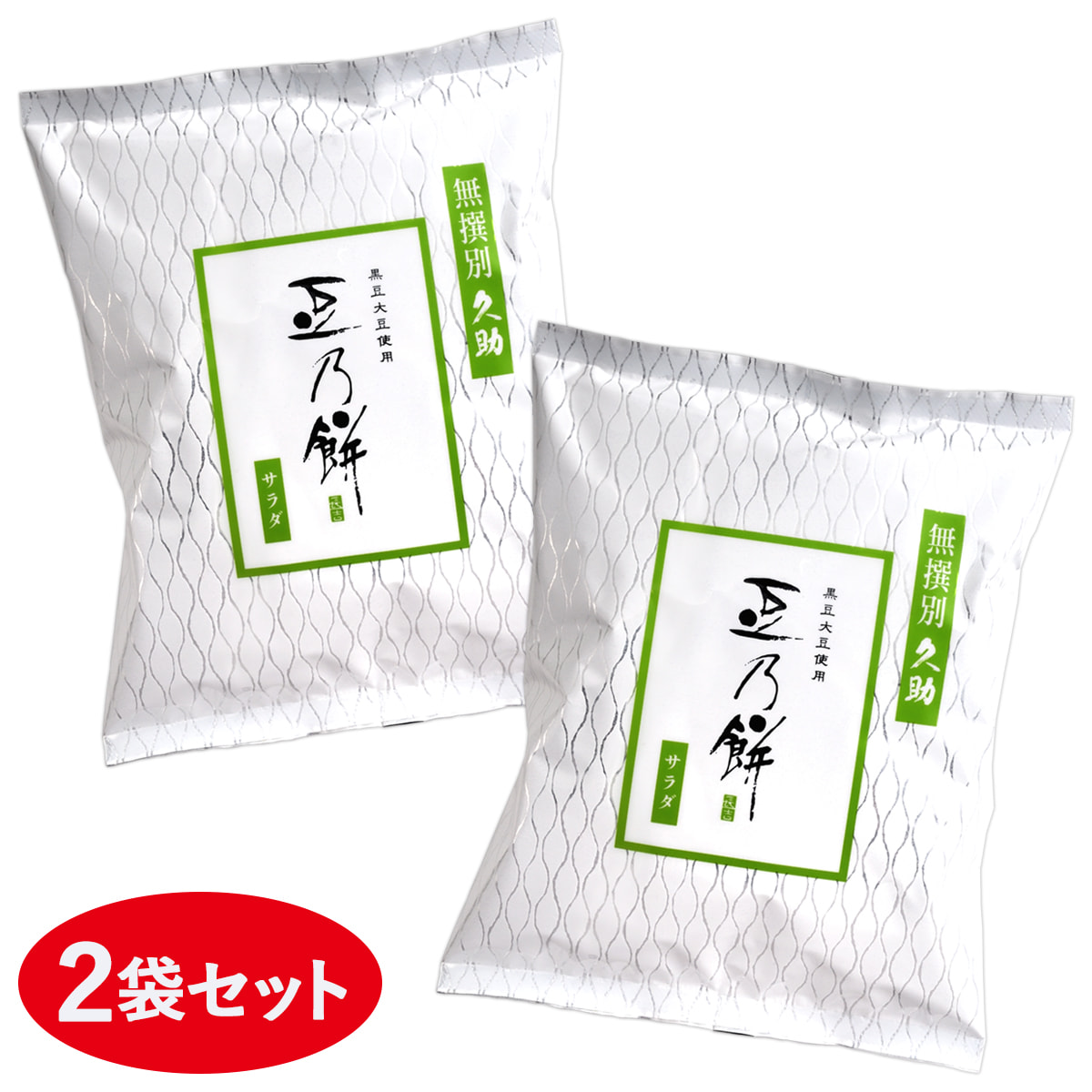 もちさまお取り置きのお品です もち様お取り置き