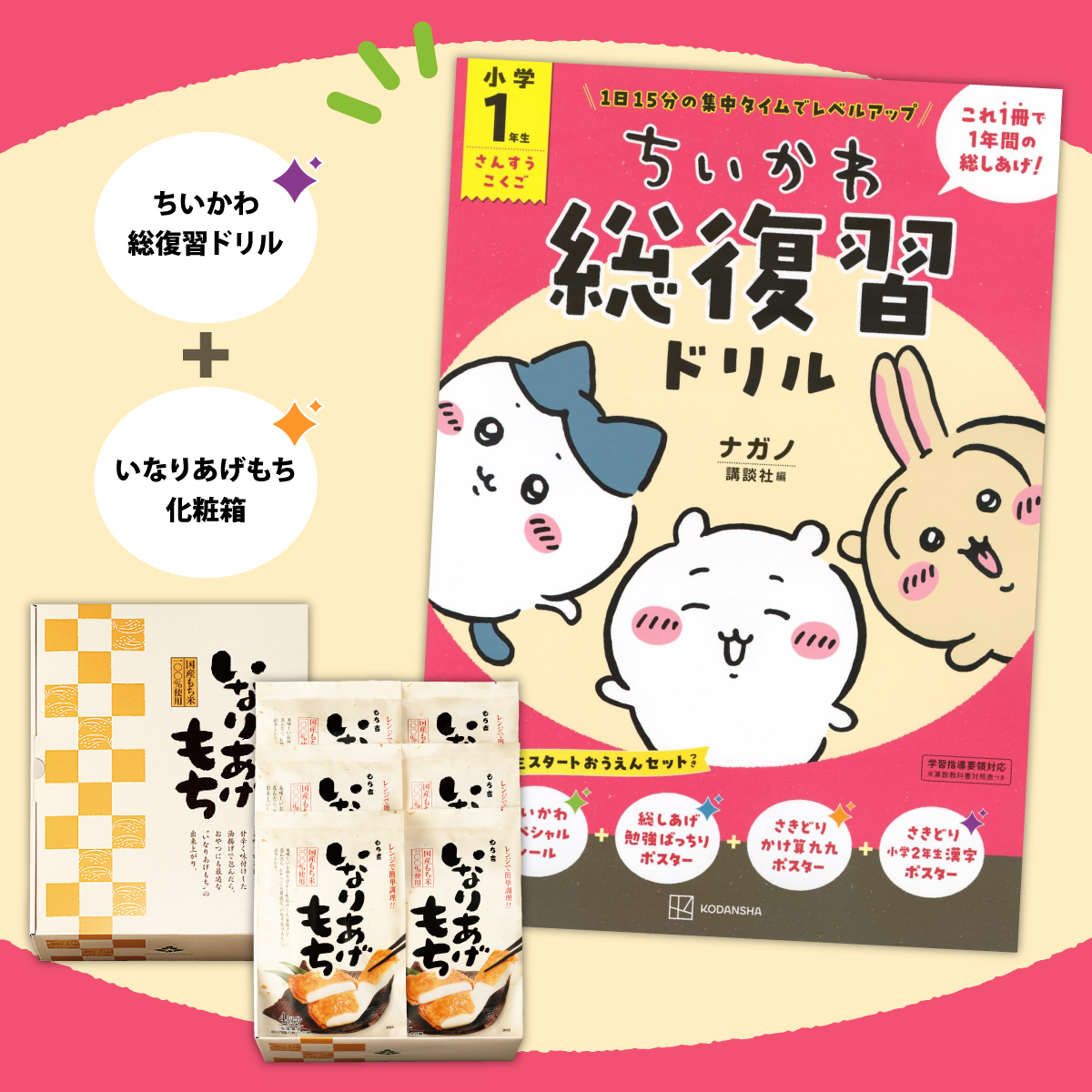 りょっち様お取り置き りょっち様 お取り置き お取り置きり 様 りょっち様