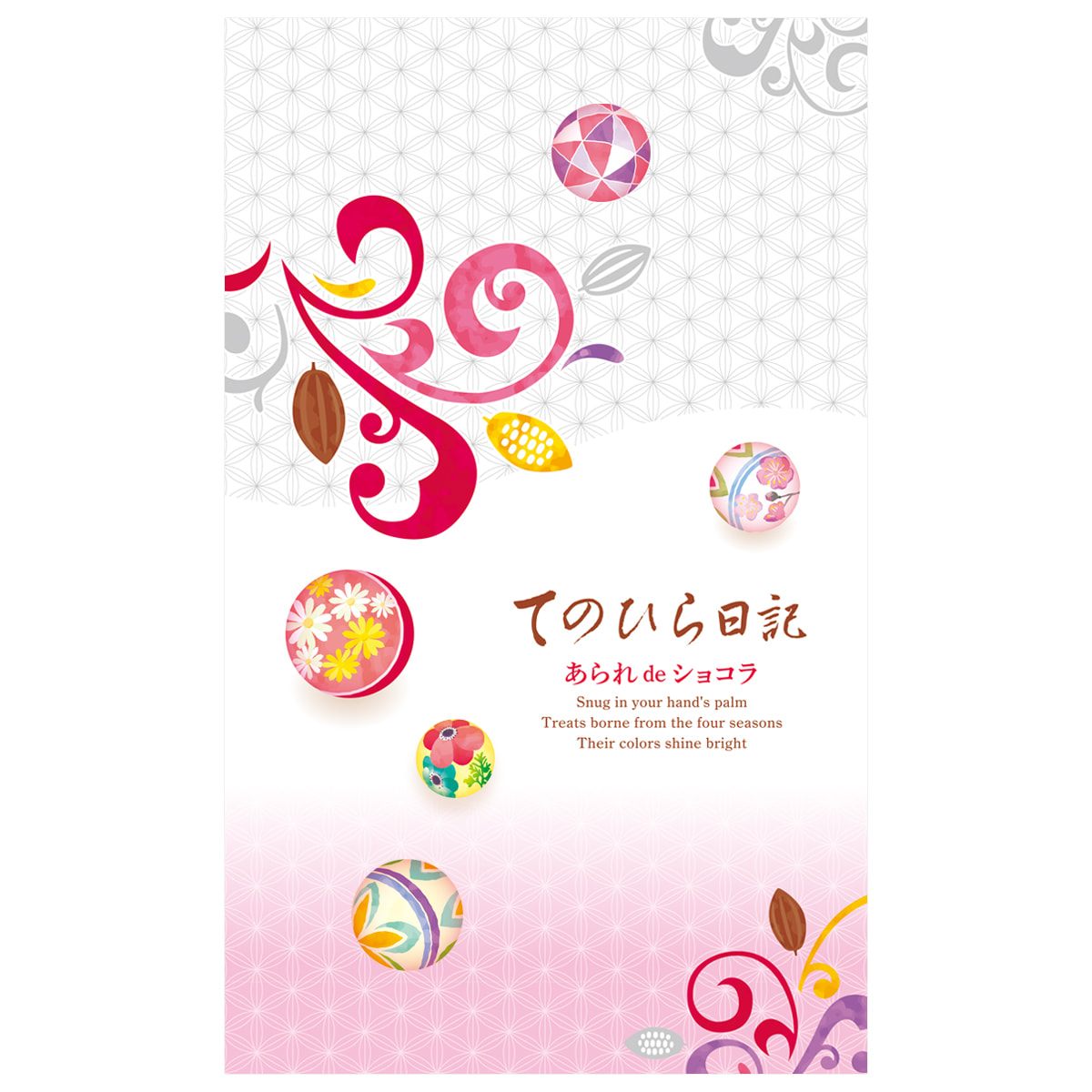 choco様28日までお取り置き｜ショルダーバッグ