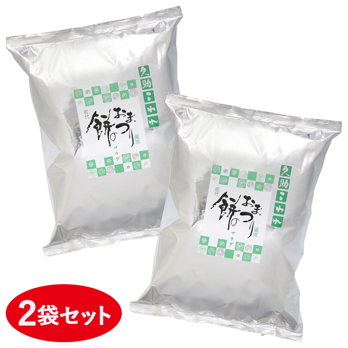 もち吉】【数量限定】久助こわれ のり乃餅 しょうゆ味とお煎餅