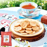 (※期日指定3月31日までお届け可)紅茶煎 袋入り_イメージ