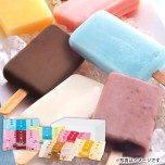【送料込み】【冷凍】なつかしアイスキャンデーセット（20本）_イメージ