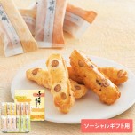 【ソーシャルギフト専用】ふくよか餅詰合せ 七分缶_イメージ